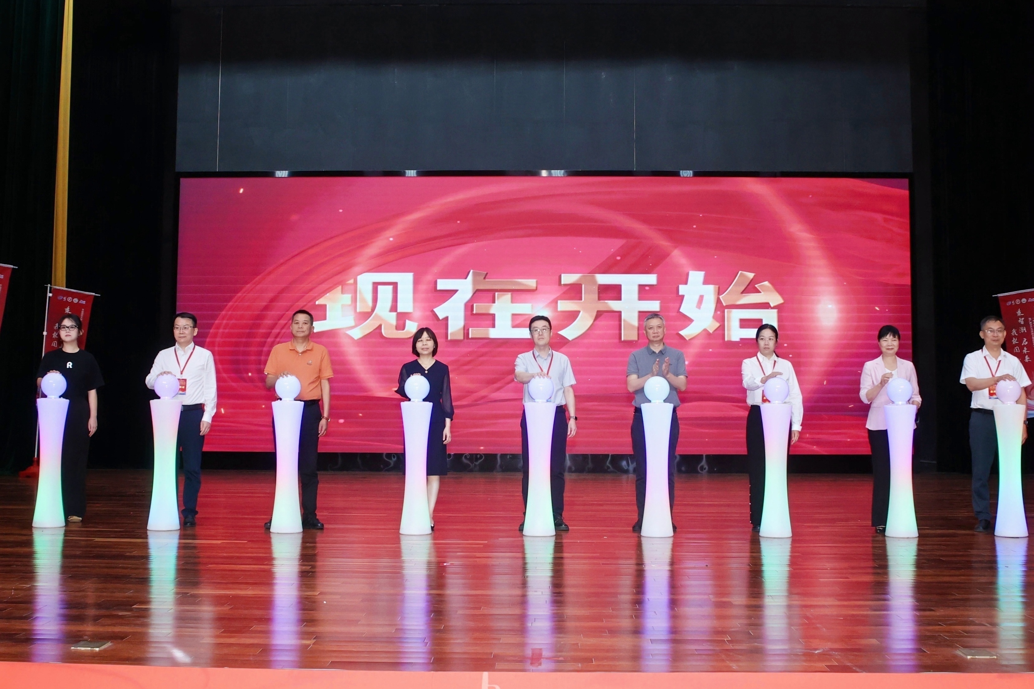 启动仪式。李佳琦摄