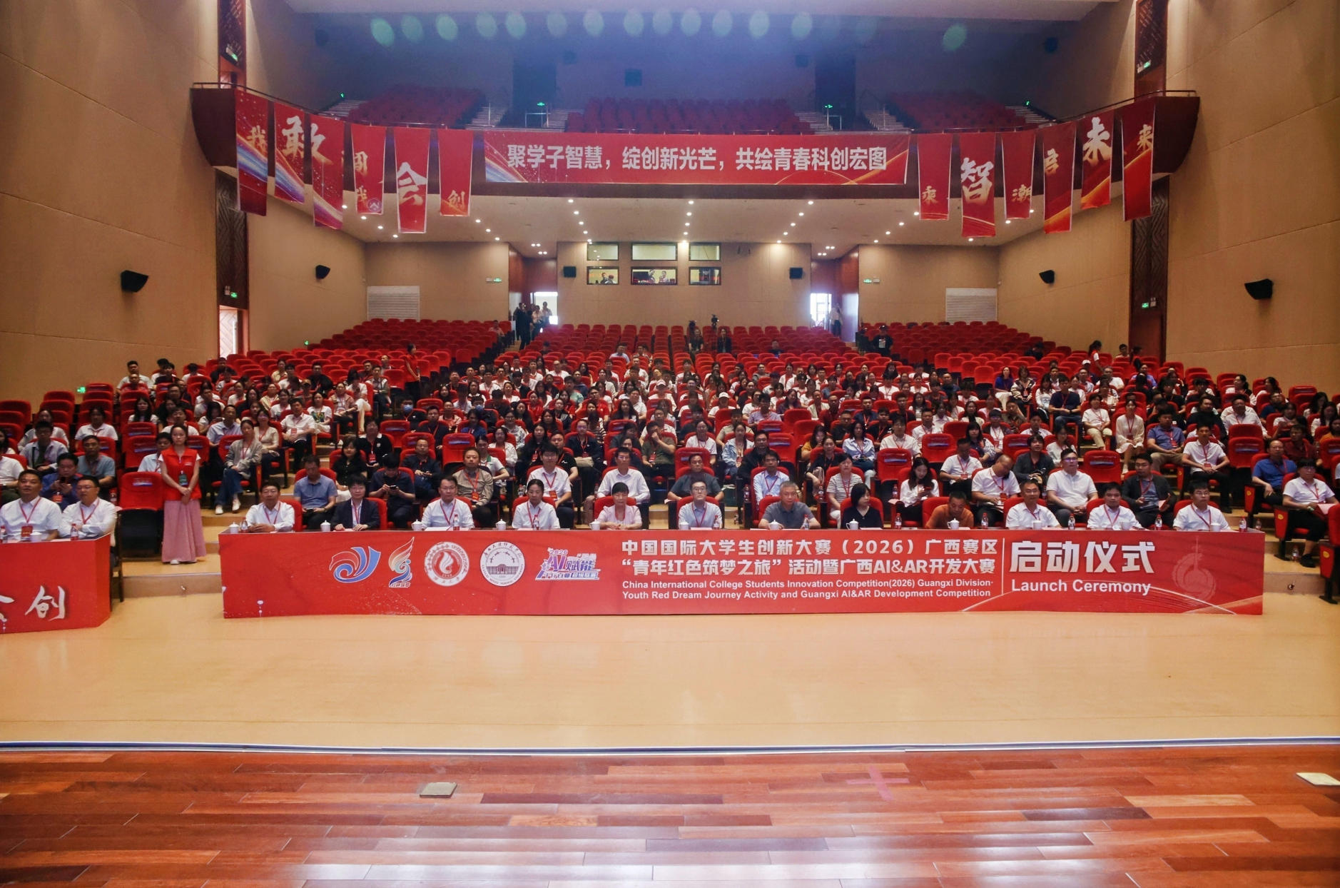 参会人员合影。李佳琦摄