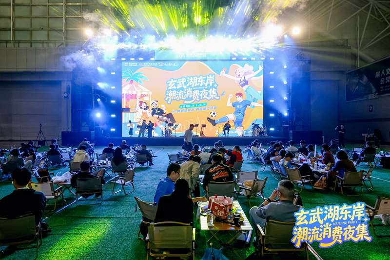 玄武区一处夜经济场景。供图