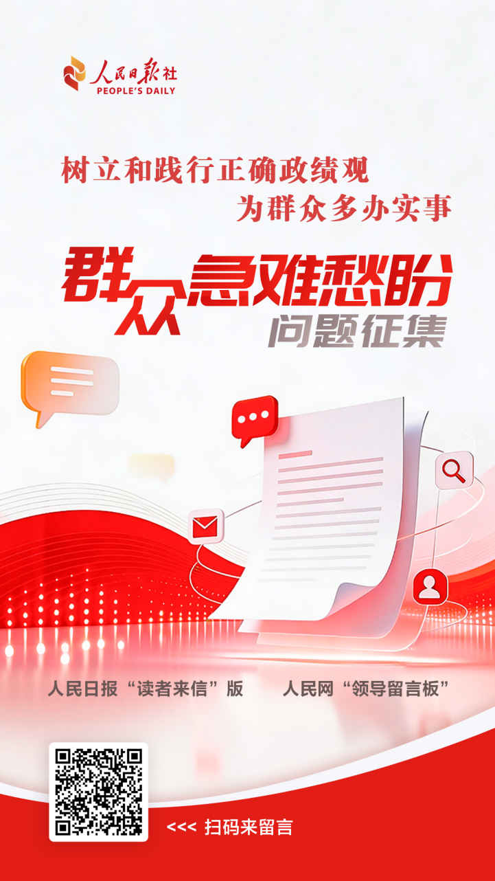 办实事篮球场夜间噪音扰民广西南宁：多部门联合整治顽疾(图3)