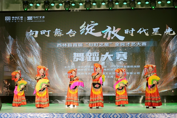 比賽現場。