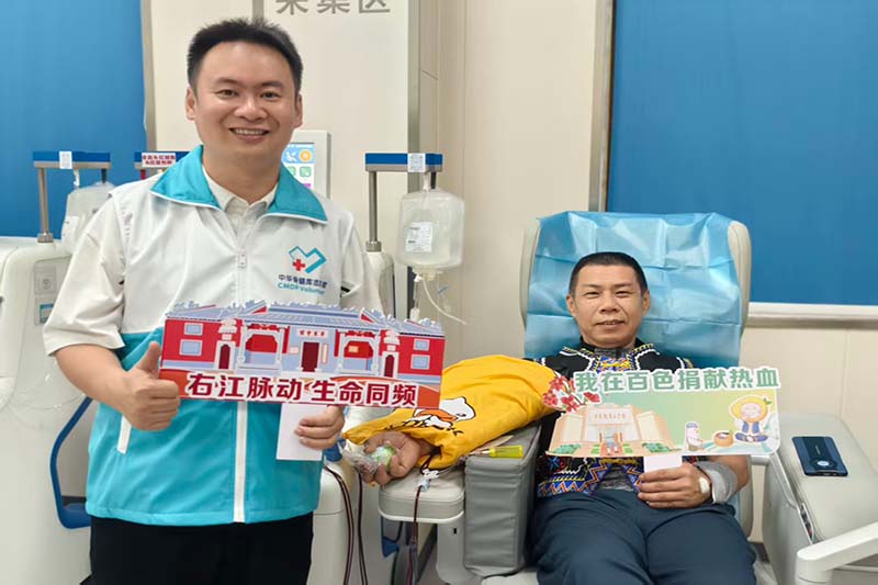 陈革斌前往百色参加无偿献血活动。受访者供图