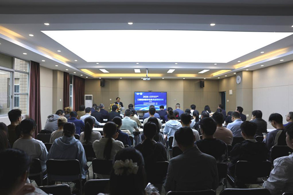 论坛现场。桂林医科大学供图
