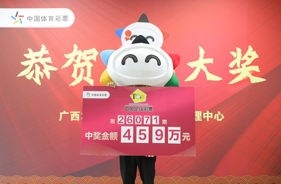 领奖现场