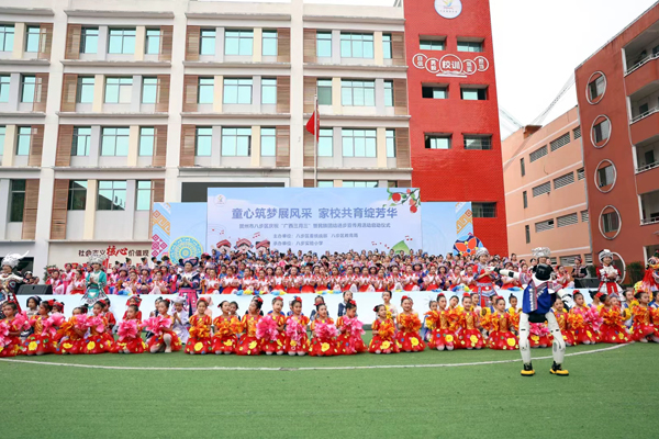 八步区庆祝“广西三月三”暨民族团结进步宣传月活动启动仪式在八步实验小学举行。学校供图