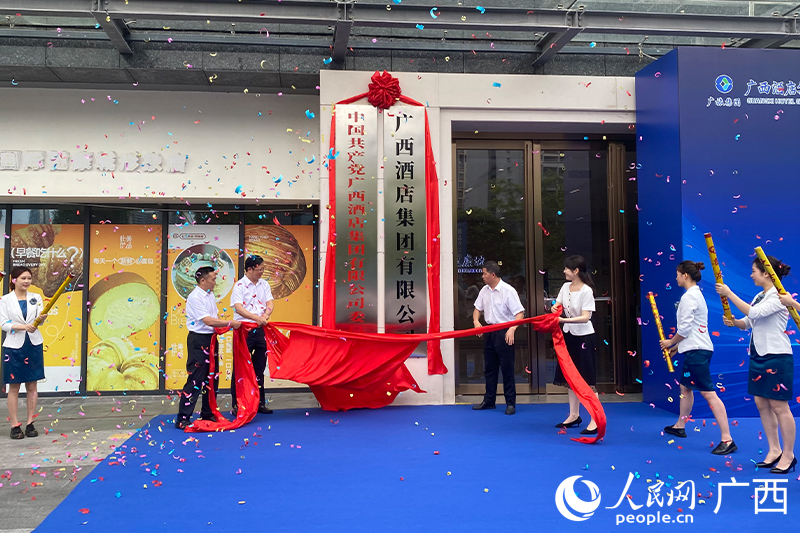 活动现场。人民网记者 冯肖慧摄