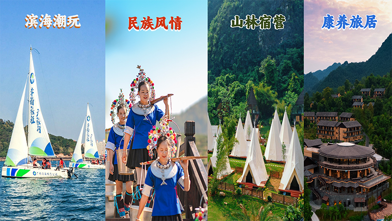 2026畅游广旅攻略大赛等你交卷