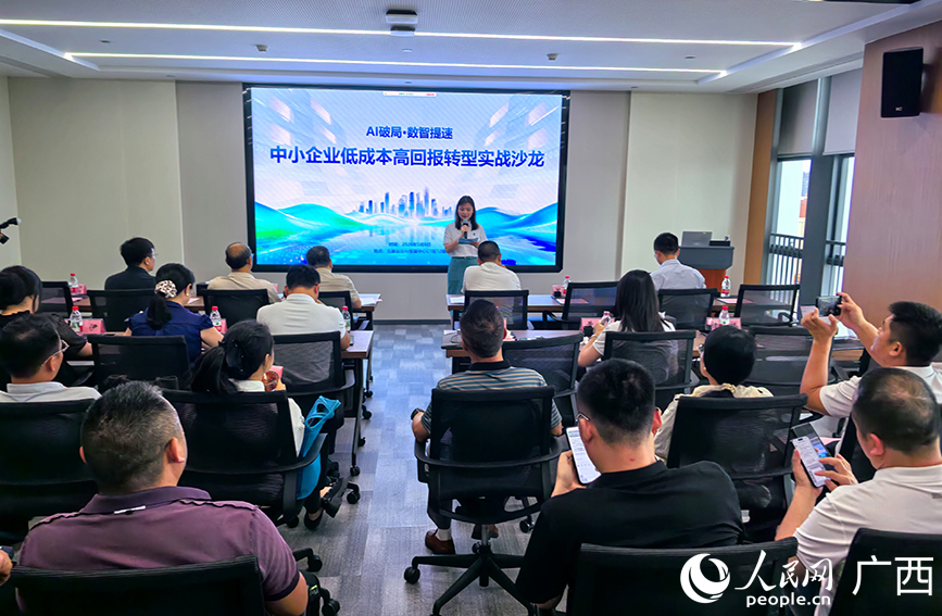活动现场。人民网记者 付华周摄