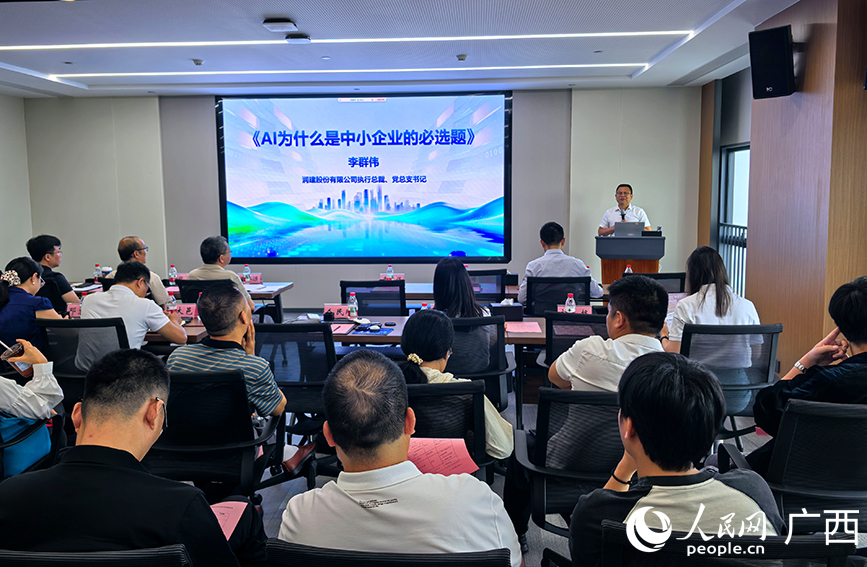活动现场。人民网记者 付华周摄