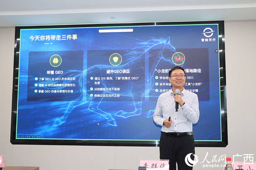 活动现场。人民网记者 付华周摄