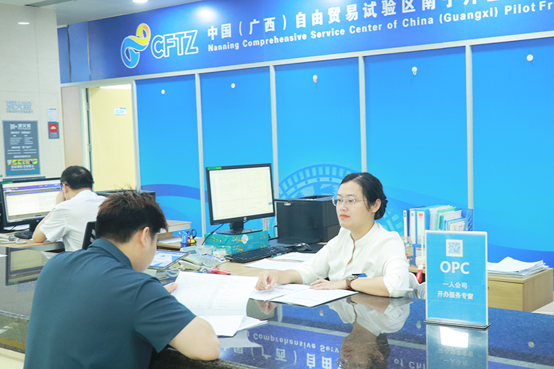 南宁市民中心OPC开办服务专窗。谭馨鑫摄