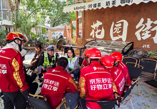 广场东里社区召开花园街党建示范商圈流动议事会