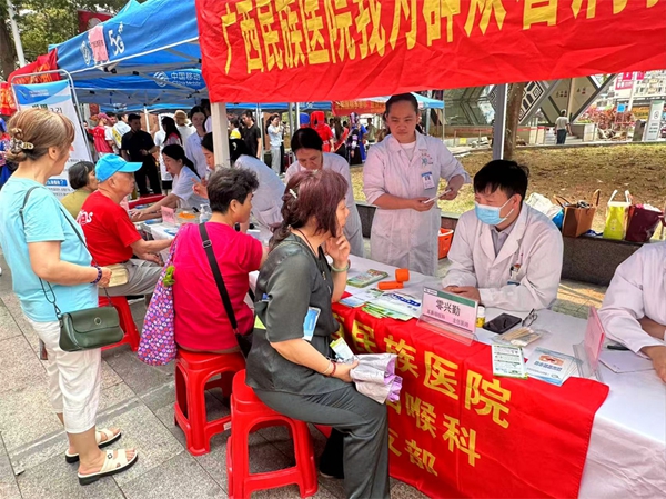 义诊活动现场。广西民族医院供图