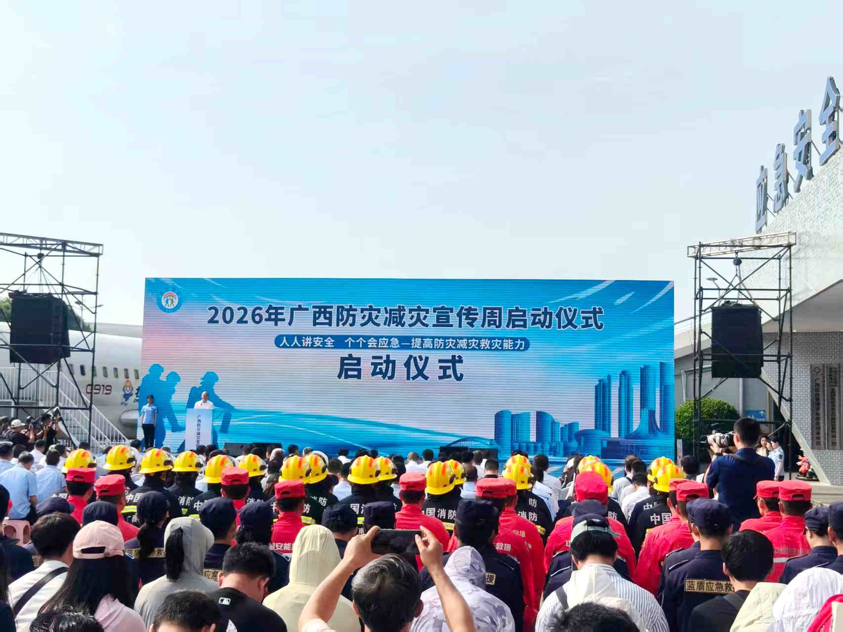 啟動儀式現場。陸靜攝