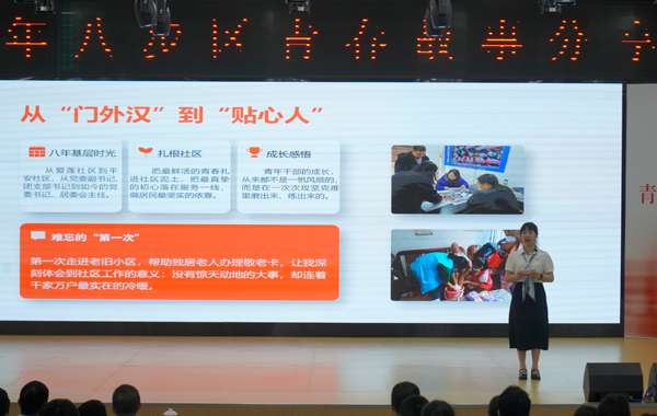 活動現場。共青團八步區委供圖
