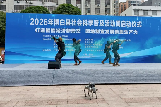 现场科技互动展示。