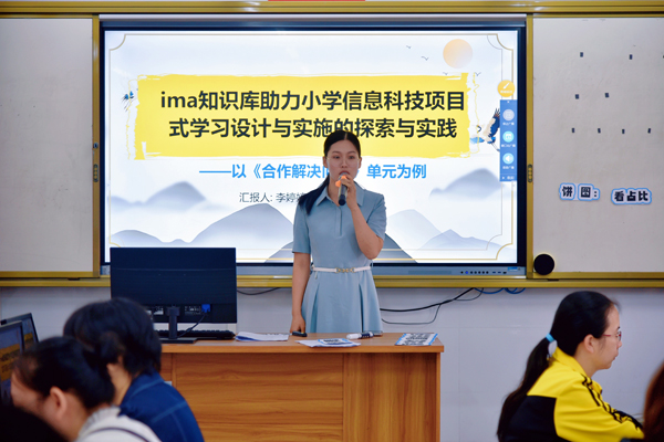 南宁市衡阳路小学五象校区李婷婷老师作专题讲座。郭丽明摄