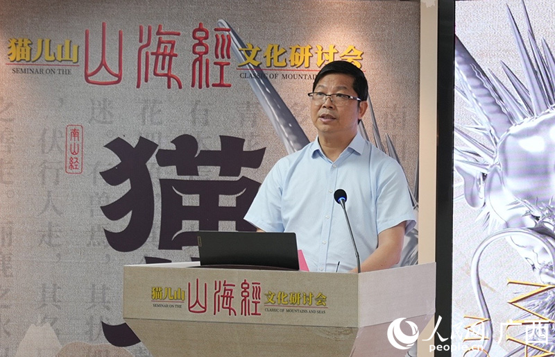 广西旅游发展集团党委书记、董事长容贤标发表讲话。人民网记者 沈泉池摄