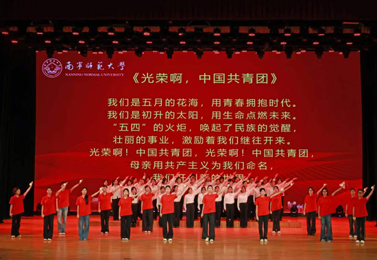 活動現場。南寧師范大學供圖