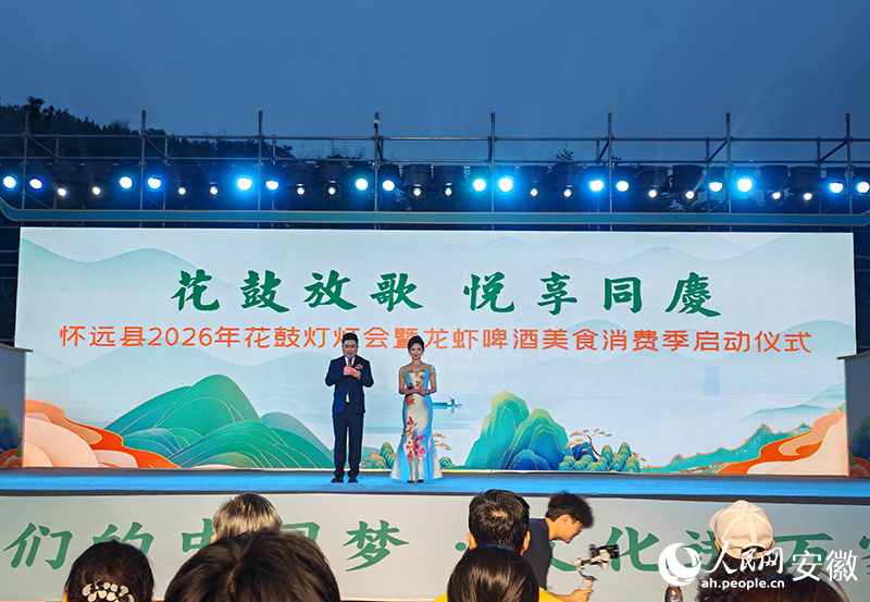 活动现场