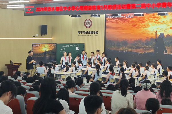 黄贻凯老师带来《冲破数字迷雾——驯服“手机大魔王”》课例展示。温冰清摄