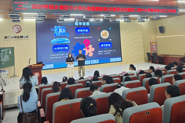 与会教师进行交流研讨。温冰清摄