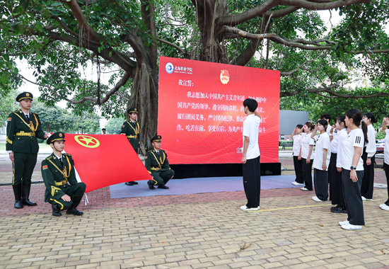 入團宣誓。北海職業學院供圖