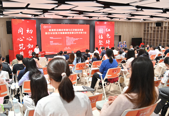 研讨会现场。邓民胜摄