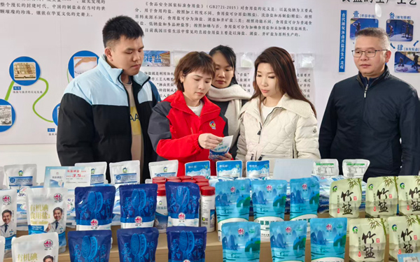 食鹽科普陣地。蘇美攝