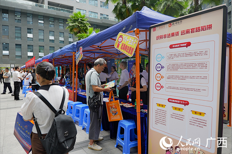活动现场。人民网 梁章晖摄