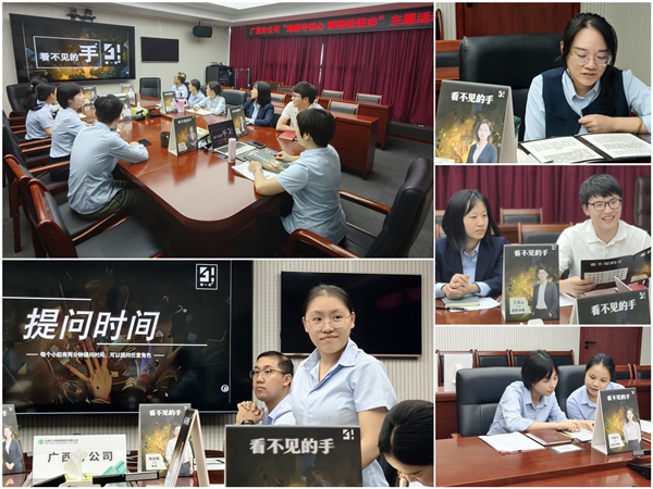 沉浸式纪法规培训中学员进行角色演绎、线索推演。谢立华摄
