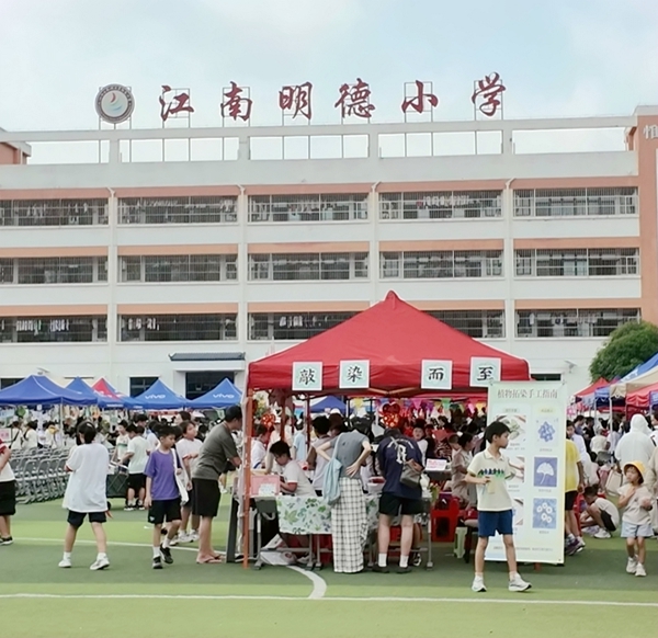 活動現場。