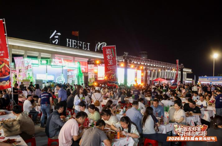 龙虾节现场