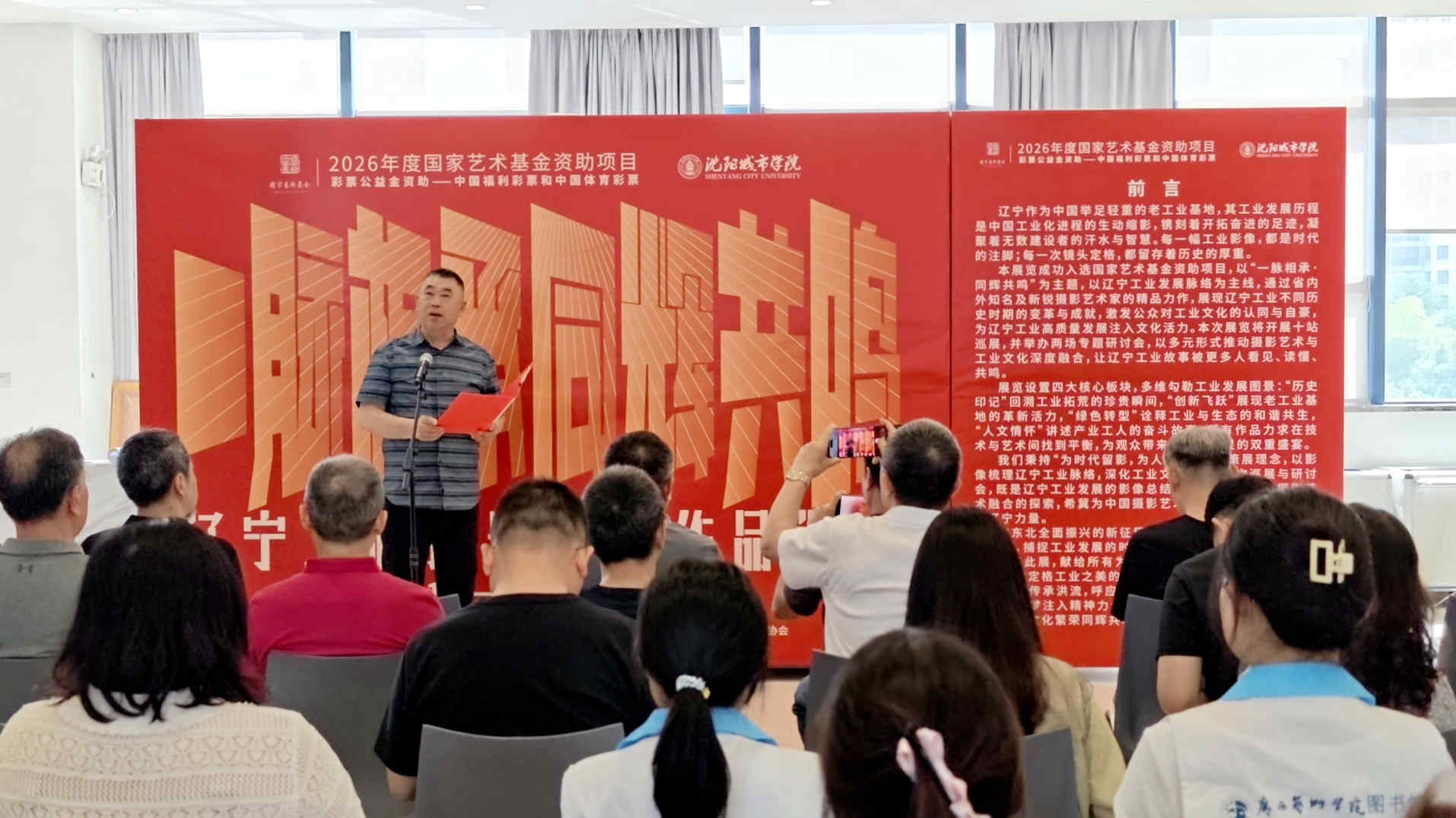 开幕式现场。张超楠摄