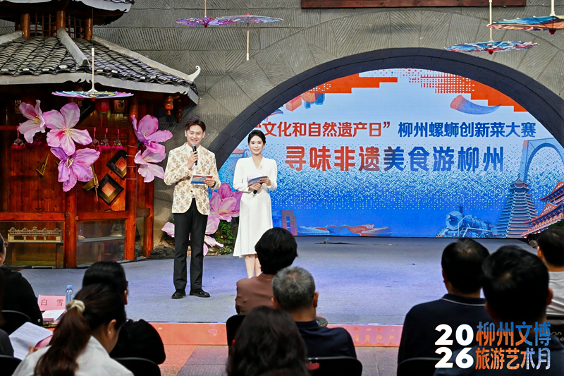 活动现场。主办方供图