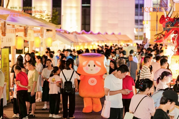桂韵市集吸引了众多市民。广西博物馆供图