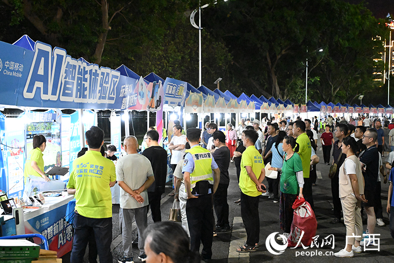 場外的球迷也在享受著比賽。人民網記者 雷琦竣攝