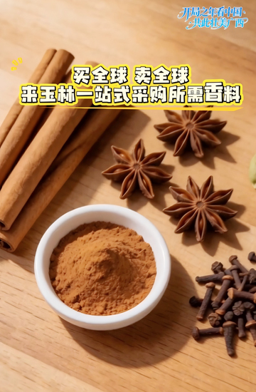 来这个国际交易中心“买买买”，真香！