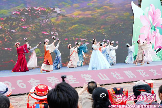 文艺展演。主办方供图