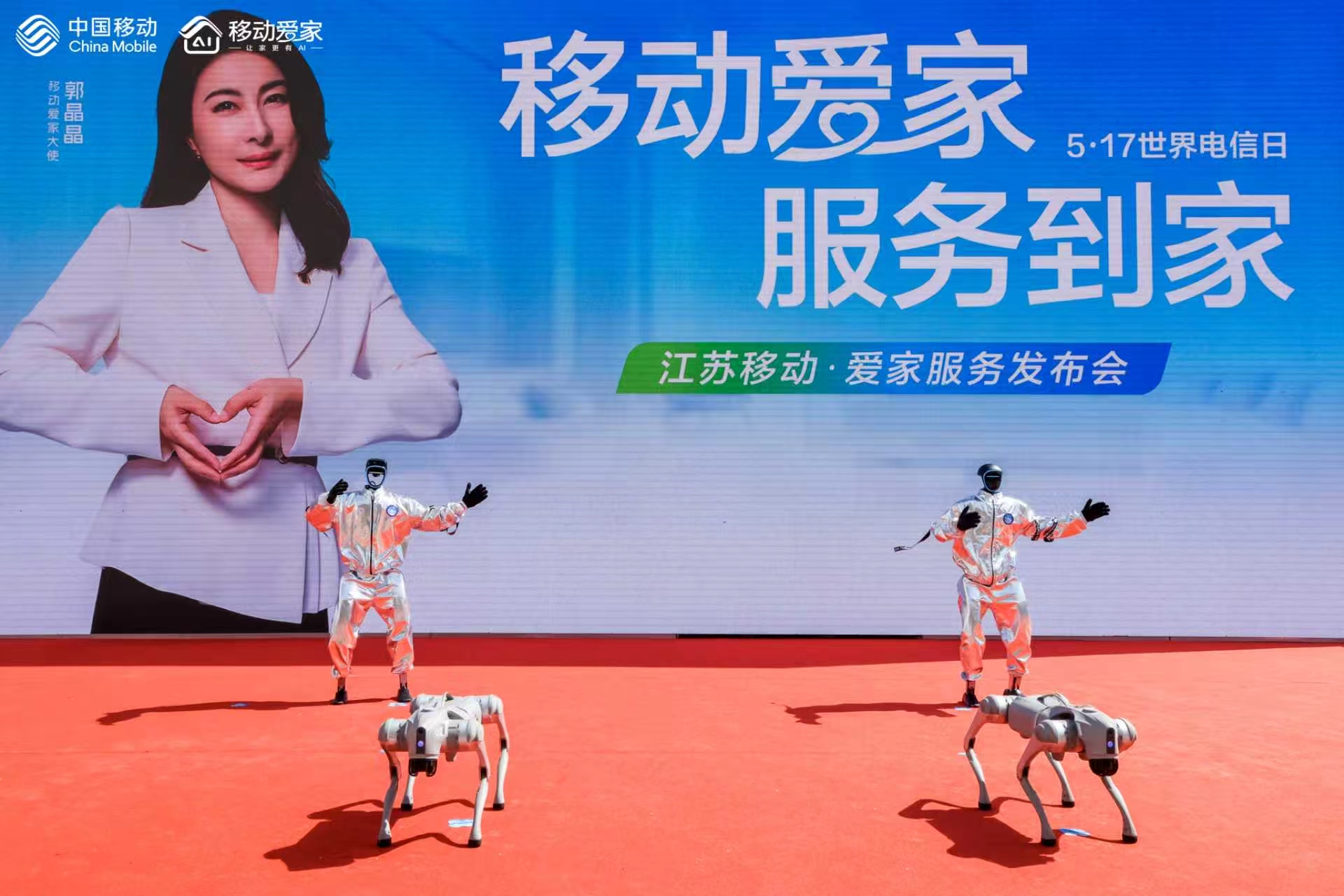 活动现场