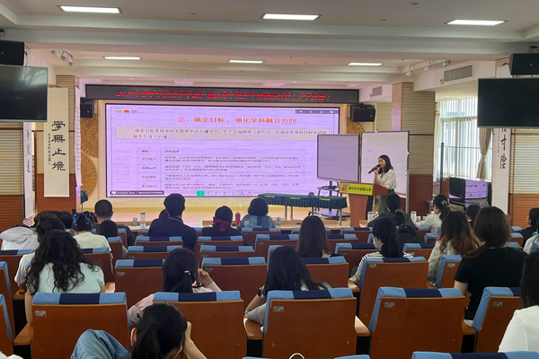 青年教师专项教研活动韦媛媛老师进行讲座。刘彦摄
