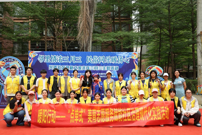 活动合影。广西幼师供图