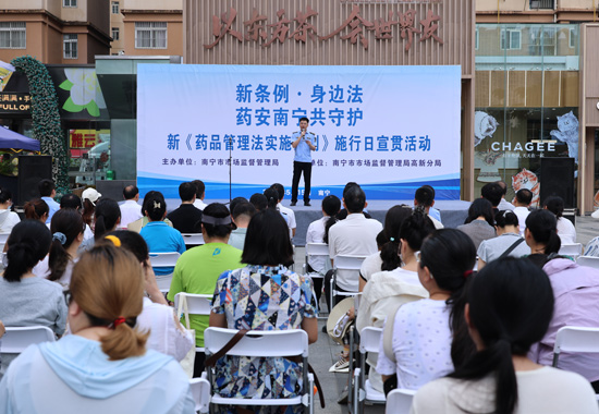 新修订《条例》施行日宣贯活动现场。何正君摄