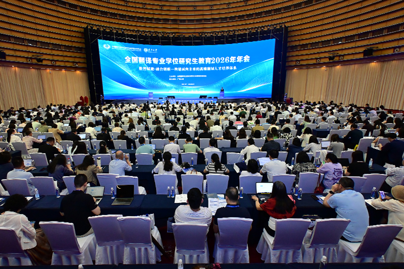 会议现场。人民网记者 雷琦竣摄