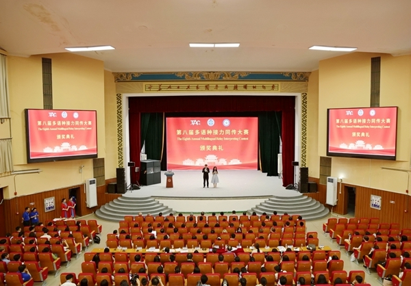 颁奖仪式现场。欧思语摄