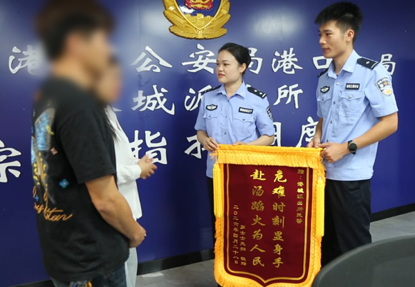 夫妻专程前来送锦旗。警方供图