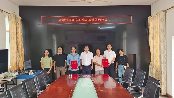 双方成功签约后合影。