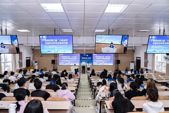 活動現場。廣西師范大學供圖