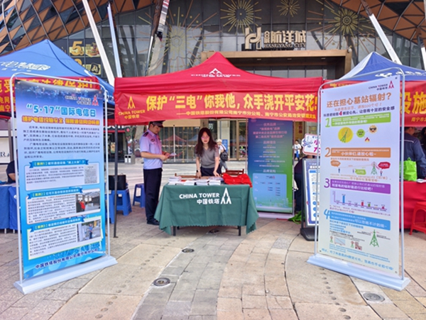 南寧鐵塔在南寧市青秀區開展“民法典宣傳月”和世界電信日主題宣傳科普活動。黃一真攝。