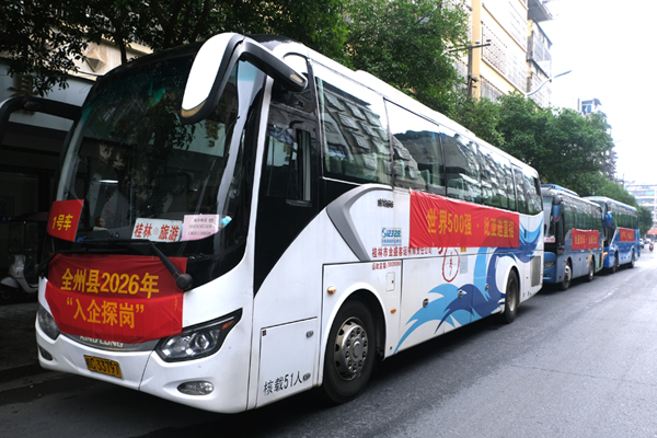 “入企探岗”直通车。蒋家红摄